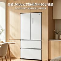 三代同堂冰箱怎么选？520L真能装还不串味，实测美的M60值不值