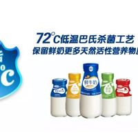北京鲜奶订阅怎么选？光明vs三元深度对比，避坑指南来了