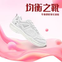 均衡之靴 vs Pro：选对球鞋，稳赢每一步