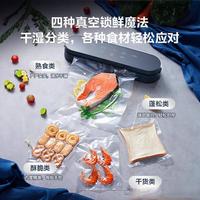 三款真空封口机实测：谁才是家庭保鲜的真香选择？