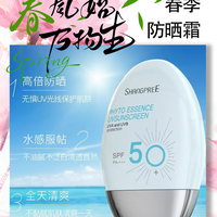 冬天没晒黑，春天却烂脸？你可能用错了防晒
