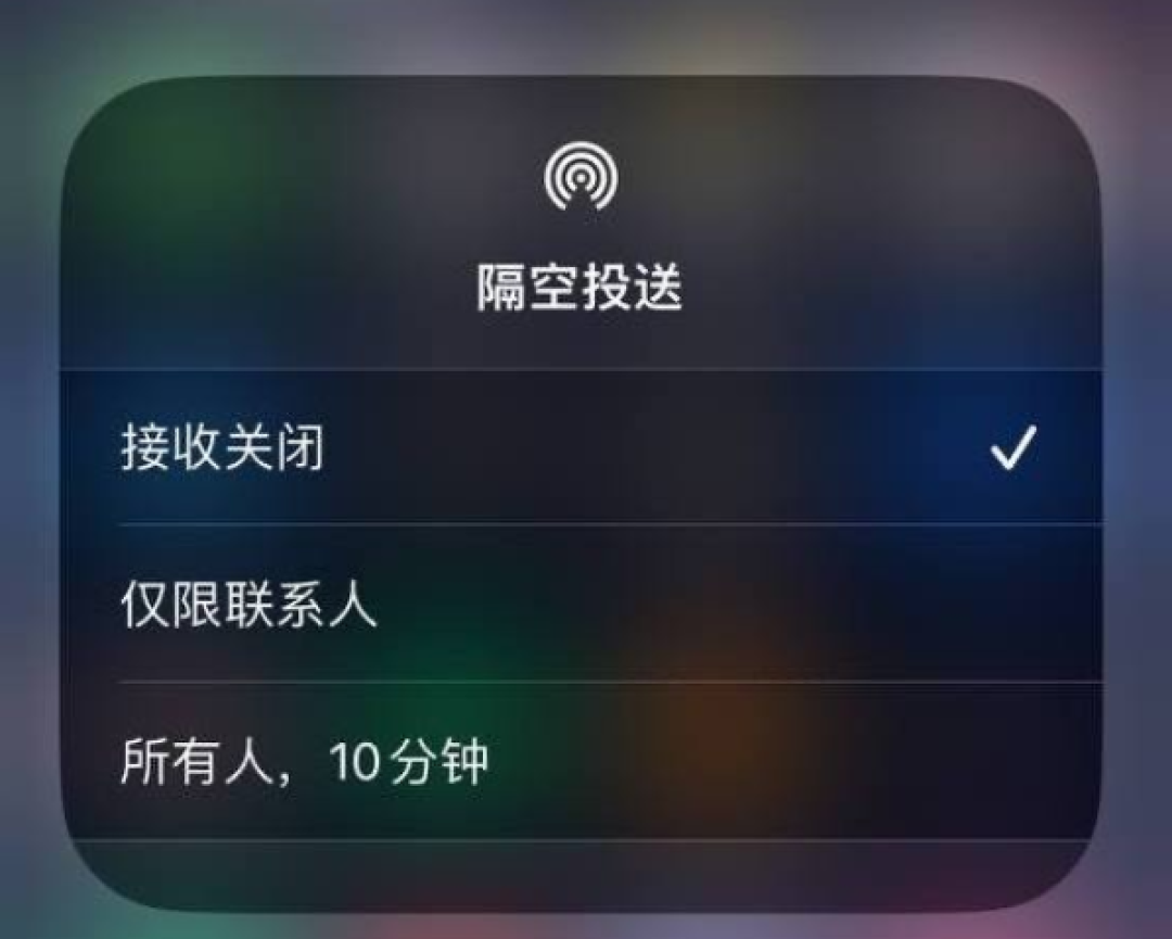 安卓iOS正式互通:小米、vivo、三星等支持与iPhone隔空投送