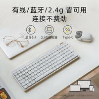 洛斐键盘真稳吗？办公够用，打游戏别碰