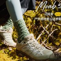 GTX防水鞋在梅雨季竟是闷脚陷阱？选错版本脚臭崴脚全来了