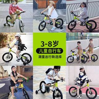 孩子第一辆自行车怎么选？轻≠不安全，关键看这三点