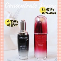 红腰子、小黑瓶、神仙水怎么选？三款顶流精华实测对比，看懂机制才不踩雷