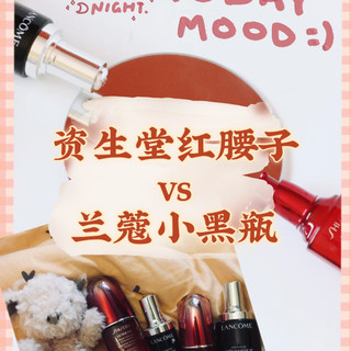 红腰子、小黑瓶、神仙水怎么选?三款顶流精华实测对比,看懂机制才不踩雷