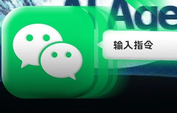 微信的AI要来了，它到底是夯还是拉？