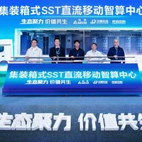 国产VS国际，三类移动智算中心怎么选？一文说清部署真相