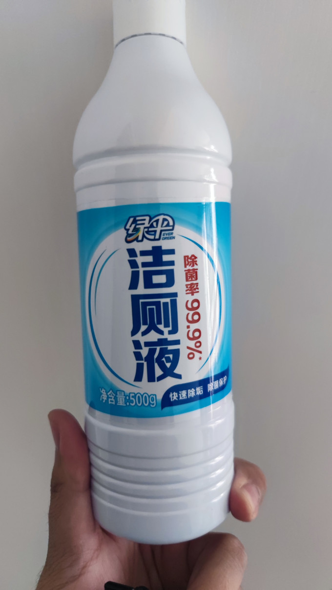 绿伞居室清洁