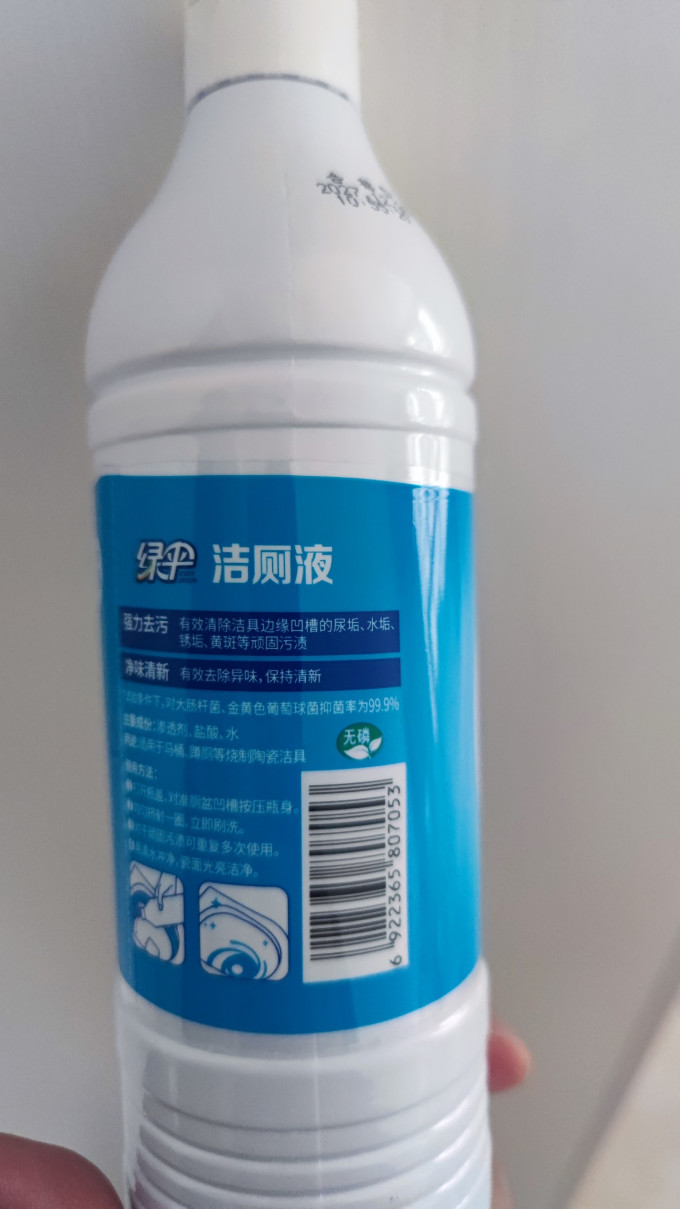 绿伞居室清洁