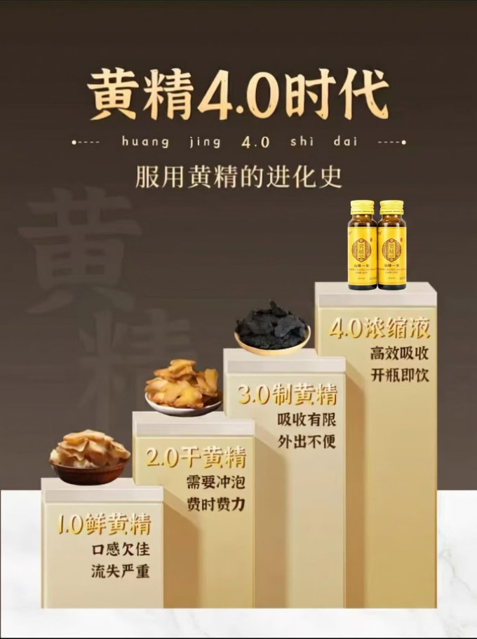 其他饮料
