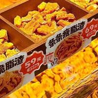 预包装小吃真能复刻现做味道?关键看这三点