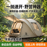 3款热门速开帐篷实测：别被“3秒开”骗了，选错真会半夜淋雨！