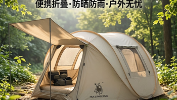3款热门速开帐篷实测：别被“3秒开”骗了，选错真会半夜淋雨！