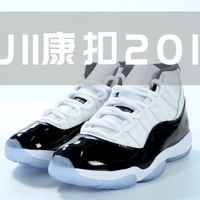 AJ11水晶底穿半年就黄？不是你不会养，是材料天生扛不住