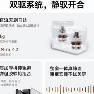 米家智能窗帘3 Pro值不值得买？分区控光+超静音实测对比四大竞品