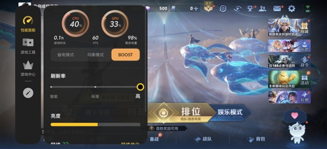 星星海梦幻外观+4K原生实况!vivo S60手机全面评测:一台懂年轻人日常需求的轻旗舰