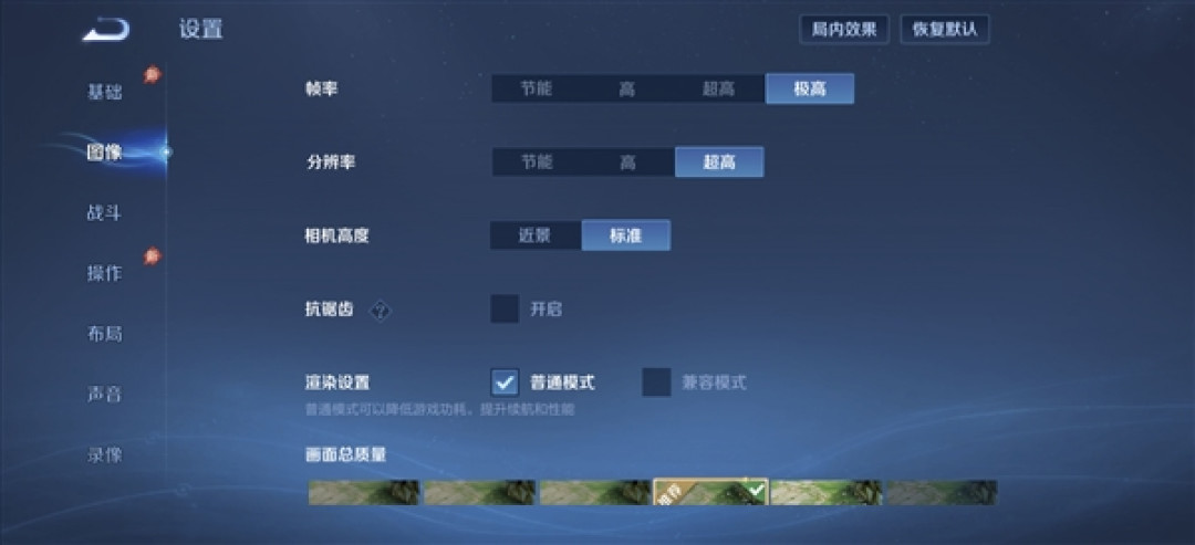 星星海梦幻外观+4K原生实况!vivo S60手机全面评测:一台懂年轻人日常需求的轻旗舰