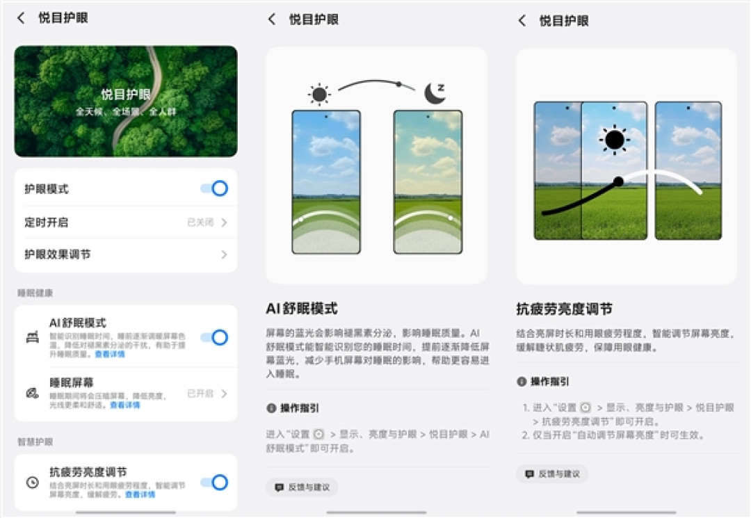 星星海梦幻外观+4K原生实况!vivo S60手机全面评测:一台懂年轻人日常需求的轻旗舰