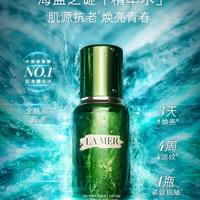 干皮敏感肌闭眼入？三款千元精华水实测拆解，谁才是真·抗老修护王