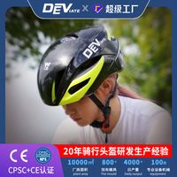 百元头盔吹28个透气孔，真凉快还是数字游戏？