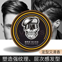 三款哑光发蜡实测：谁才是油头细软党的定型救星？