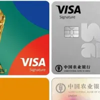 大行新款Visa白金卡上线，0年费值得入手吗？