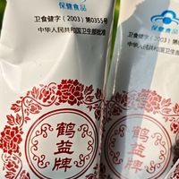 揭秘一个国货祛斑颗粒的配方：沙棘+当归+红花