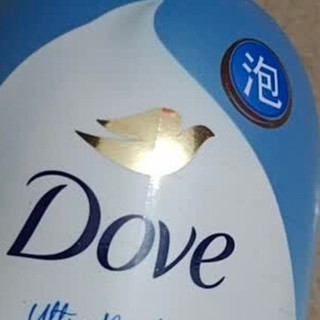 618必囤好物|多芬清甜奶香沐浴露,承包全家的温柔沐浴感