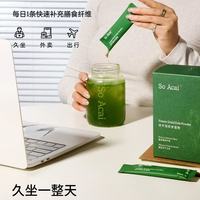 大餐救星|久坐便秘全靠这杯绿糊糊