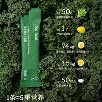 打工人刚需｜告别便秘、蔬菜自由🥬