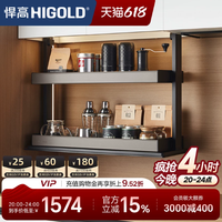 吊柜也能“自动送货上门”？这拉篮太懂懒人了！