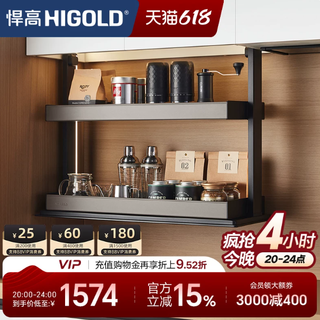 吊柜也能“自动送货上门”？这拉篮太懂懒人了！