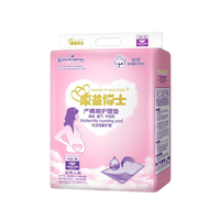 产褥垫怎么选？十月结晶、嫚熙、永福康实测大PK，避坑指南来了