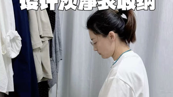 次净衣区的设计就是来考验人性的 