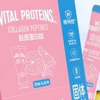 肌源力、润肌雅、Vital Proteins…热门胶原蛋白肽终极对比