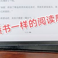 24级冷暖光，点亮高效办公与舒适生活——讯飞Air2办公本
