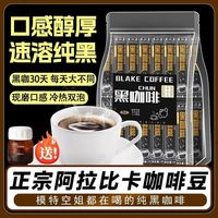 UCC 117 vs 瑞幸即享：省钱好喝还是开盖就走？一文说清怎么选