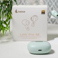百元拿下超性价比耳机，实测漫步者Lolli Pro SE！
