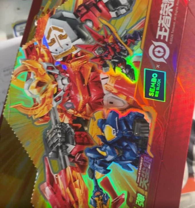 森宝积木拼插