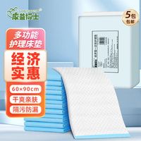 产褥垫防漏真相：量大选十月结晶，清爽选嫚熙