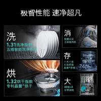 三款热门洗碗机实测：烘干除菌谁更强？选对不踩坑