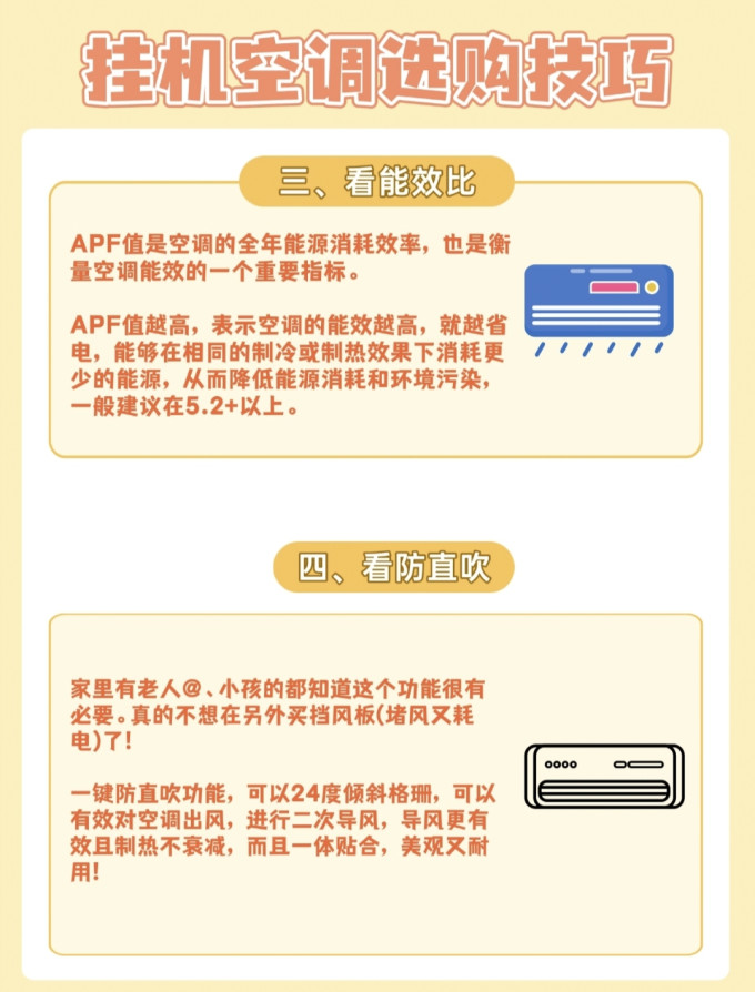 格力壁挂式空调