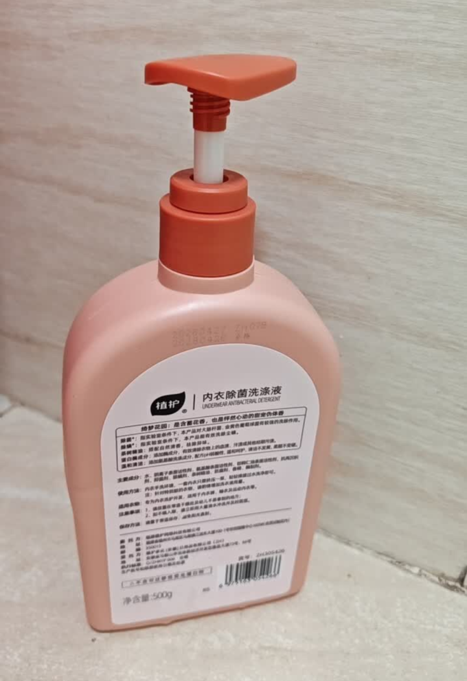 植护纸品湿巾