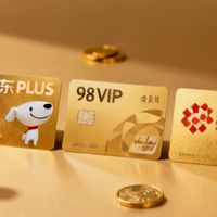 618会员怎么买最值？京东PLUS vs 88VIP vs 拼多多月卡2026横评