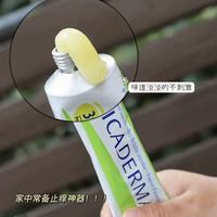 夏天带娃刚需｜告别蚊子跳蚤大包！宝弘金盏花止痒小绿管封神🦟