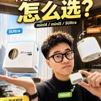科创者Mini 4/5/5 Ultra智能窗帘电机选购指南