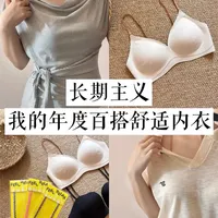 长期主义｜普通人如何买到百搭、耐穿的内衣？