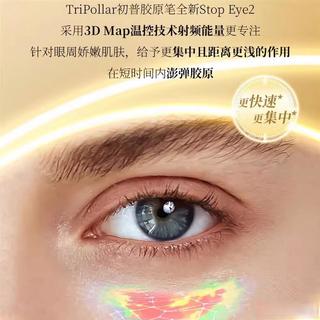 熬夜脸垮别急着用射频仪!先搞清这3个关键真相
